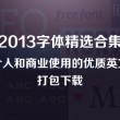 新澳门开奖结果2024开奖记录查询表格下载
